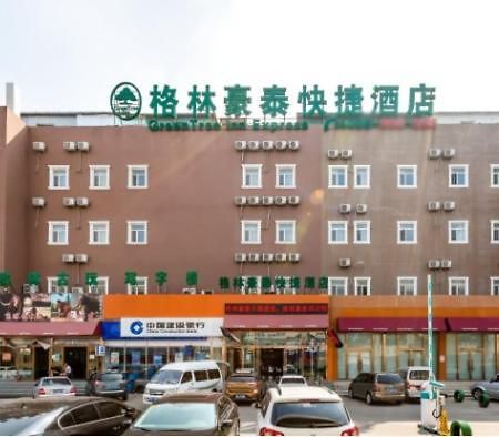 Greentree Inn Beijing Chaoyang Shilihe Antique City Express Hotel Zewnętrze zdjęcie