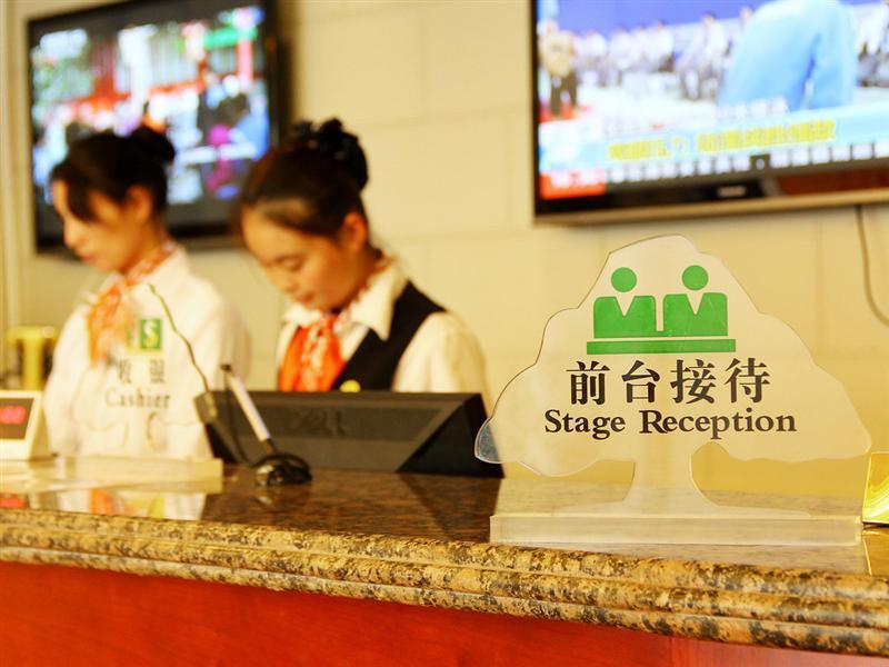 Greentree Inn Beijing Chaoyang Shilihe Antique City Express Hotel Zewnętrze zdjęcie