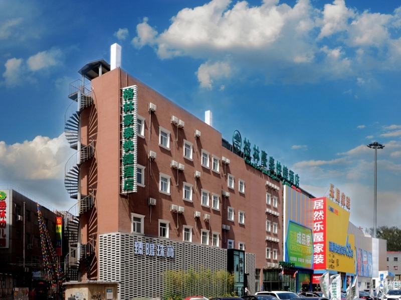 Greentree Inn Beijing Chaoyang Shilihe Antique City Express Hotel Zewnętrze zdjęcie
